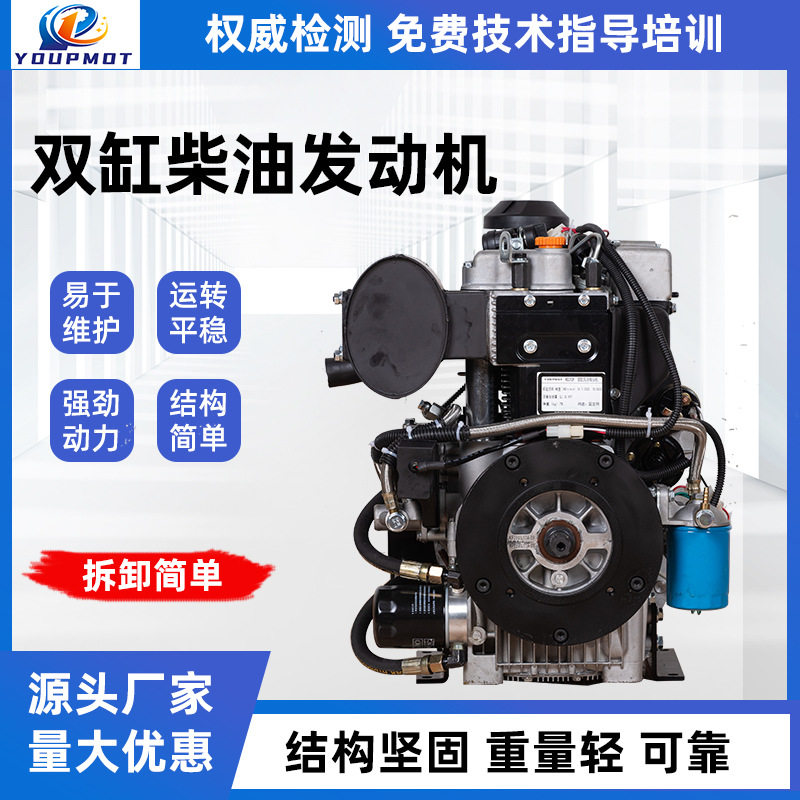 挖机专用双缸EV80水冷柴油发动机柴油机双缸四冲程柴油发动机厂家