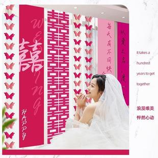 婚房布置套装长条字条无品牌/幅喜挂蝴蝶窗帘装饰饰挂男女布方婚