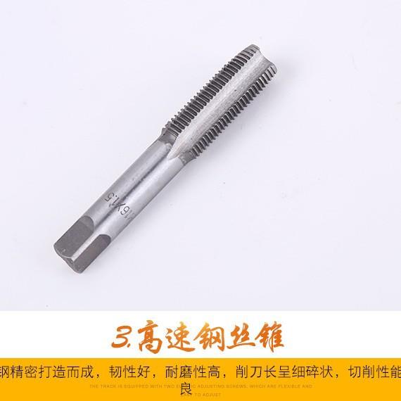 0【厂价直销】10C丝锥板牙套装无品牌/公制1丝攻丝锥板牙11件P套装