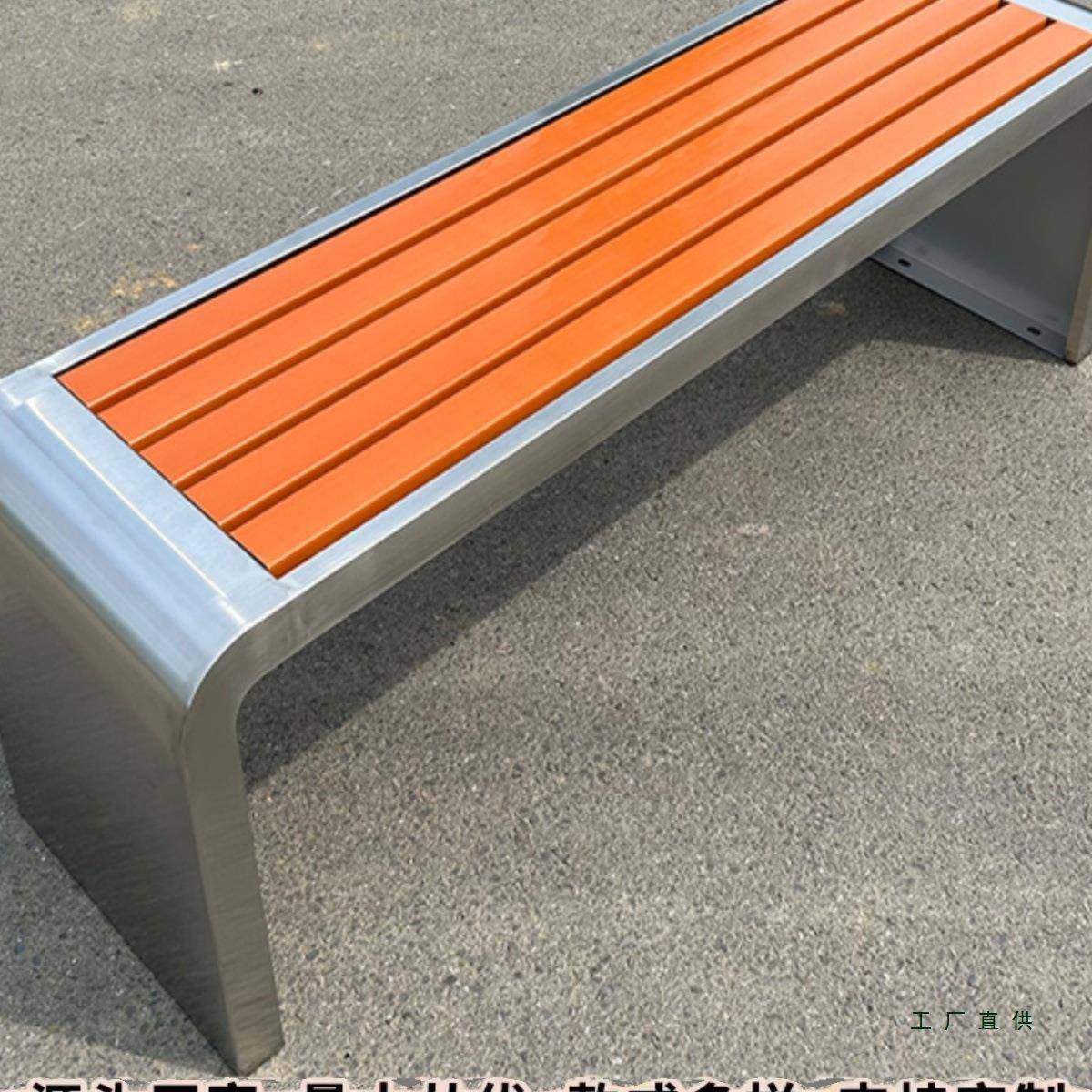 公园场椅户外长椅F9657S89铁艺防腐塑木凳凳子商公共座椅室锈外休