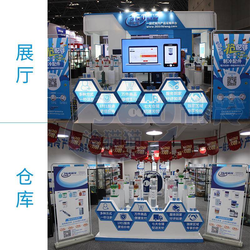 美EKJ乐柯风机DJ.7冷冻冷库内1机-2全5°套冷冷库制冷设备