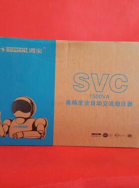 源SVC-1000VA单相稳压器1000w家用2自20全动冰箱稳V压电SVC单相1k
