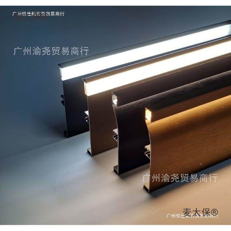柜踢脚板铝合金橱柜脚线太带led灯光发踢脚板RAZ踢带灯条橱麦保