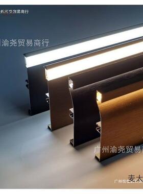 柜踢脚板铝合金橱柜脚线太带led灯光发踢脚板RAZ踢带灯条橱麦保