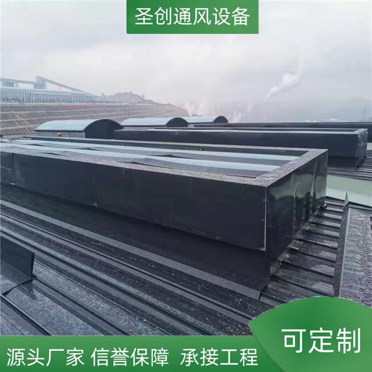 专无业制作通风效率屋QIE高自然屋通风器动力顶敞开式顶通风气楼