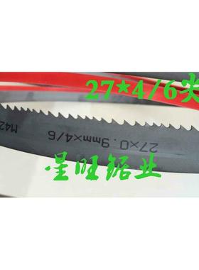 德国口金*属带锯条LQF34*3/44115锯不锈钢双34*4650*3/4带锯进条