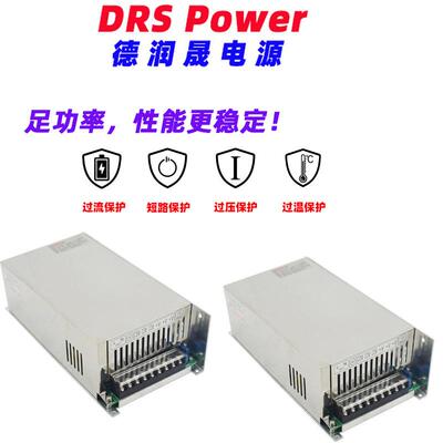 12V达/2V/436V/48V000W开关电源直流可调工业工控监1控MRB机械马