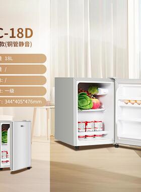 一级能效小冰箱二人用家出用型房宿舍XJV用迷你租双门小电冰箱