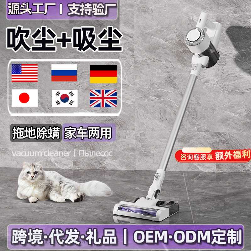 吸尘器家用大吸力小型手持有线吸拖一体机大功率除猫毛无线吸尘机