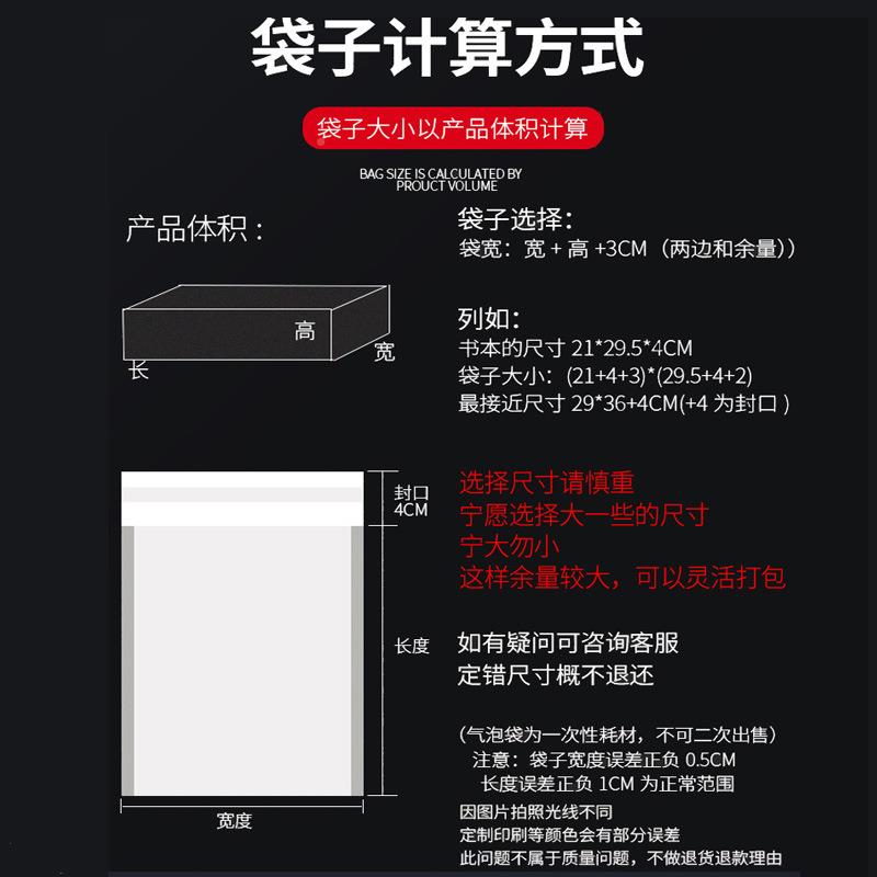 白色珠光膜气UOU泡封袋防震号防摔小空包装信袋打泡沫泡泡快递包