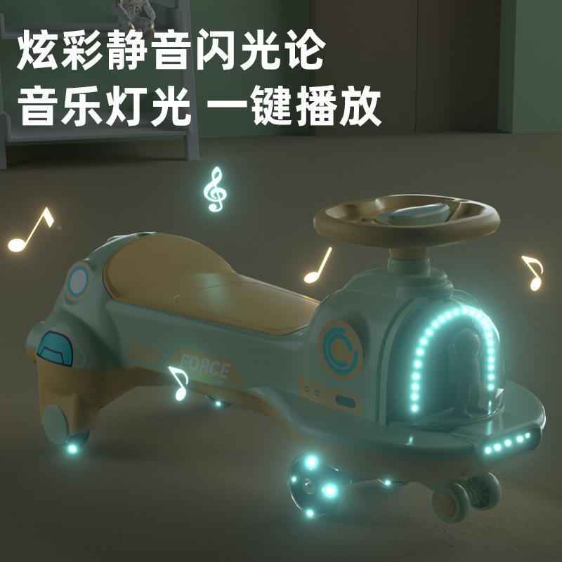 扭扭车儿童1一溜3007岁溜车男女宝宝玩人大可坐万向轮防侧翻摇摆