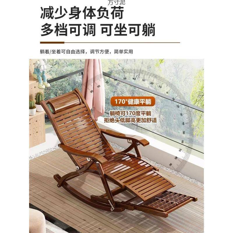 FRG躺椅折叠人大竹摇椅家用午休凉椅懒人阳老人台休闲逍遥摇藤摇