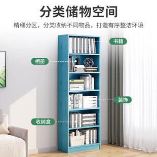 物书架落地储物架易子家客厅组合靠墙收纳架简多层用卧室书柜RWK