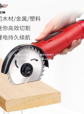 AAE12锂电充电磨机多功电动迷你能切割角打磨抛光磨光机金属切割V