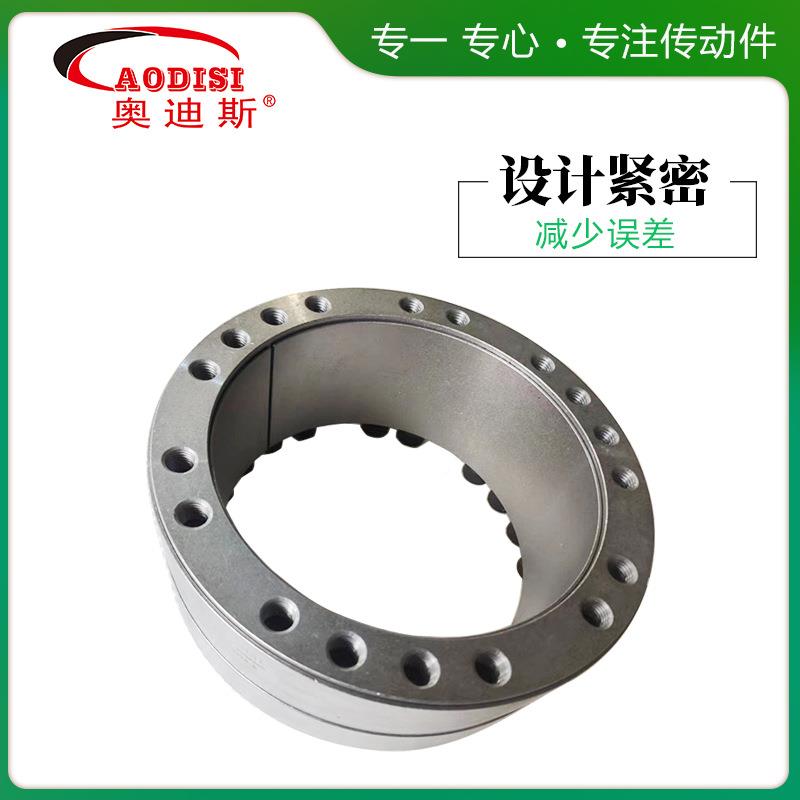 源头工厂AODSI精无品牌/Z密I5胀紧套40cr锁紧盘传动件免键涨紧轴