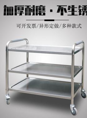 cs不F77H7M55车锈钢送餐移车小推酒收餐收碗车店商用三层手推车餐