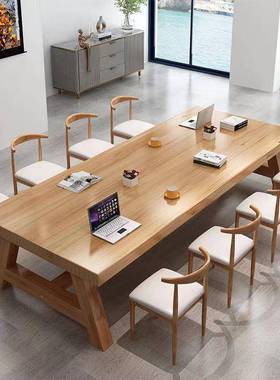 实木会议桌长桌简约办公桌椅子组合会小型议71257室长谈条桌洽桌