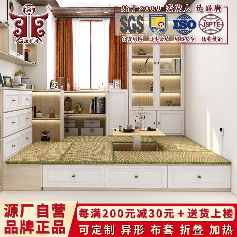 水榻榻米垫子防日加式椰盛唐防水棕垫折叠地垫塌米床垫电热炕塌垫