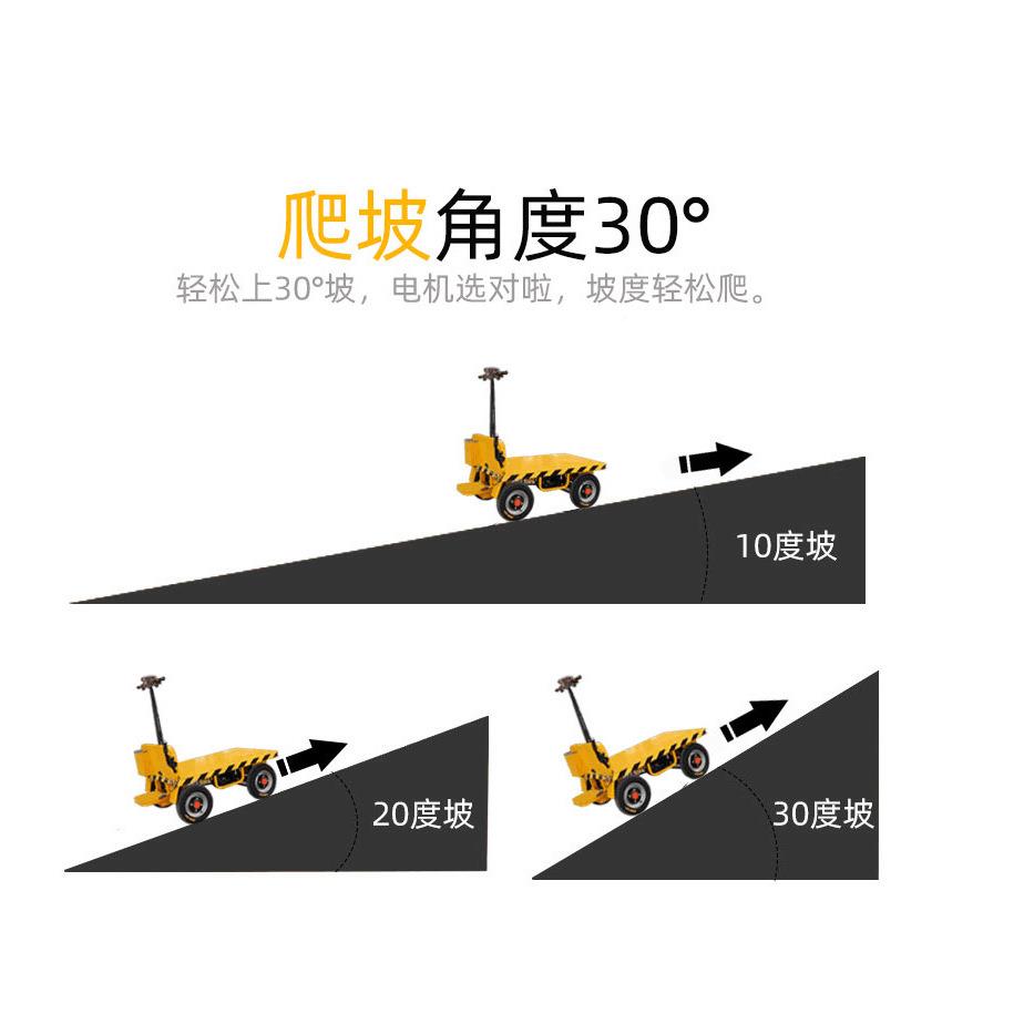 QGA内蒙电动平踏板运输车脚式电动平板拉车工地货车车间搬运电动