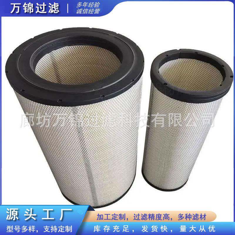 气P1502空滤筒柴油滤芯机油滤器工机械发电HCF机程滤清芯