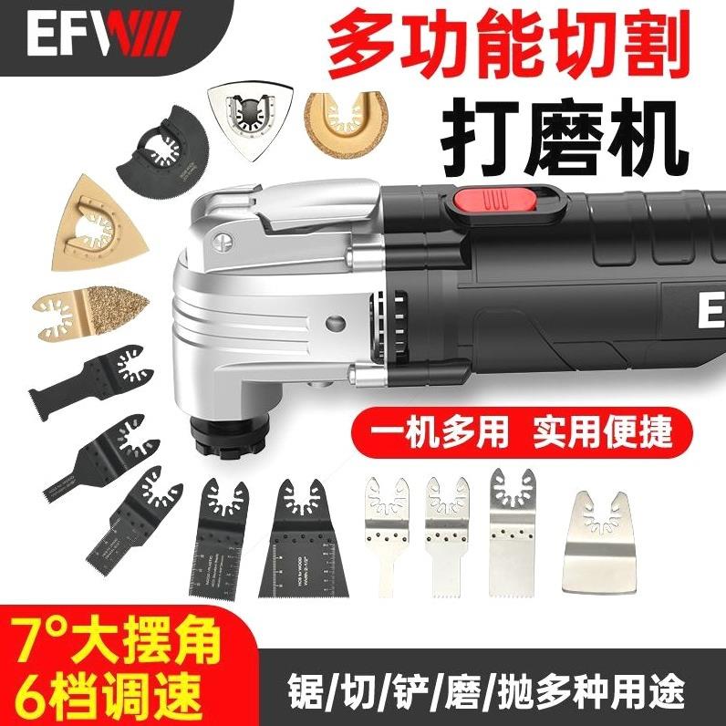 德国进德国万用宝多功机39176能修边木工工具大电动装修口电铲全