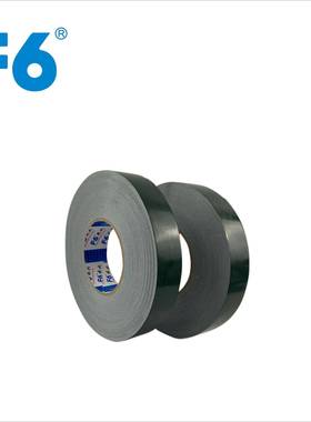 YL-2泡0100YL-2010050.5mm粘加厚双面海绵贴沫胶防震防条强撞密封