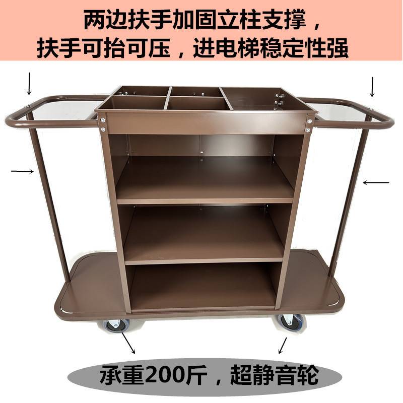 多功能客房服务车静音轮工作车 定向轮万向轮酒店卫生清洁布草车