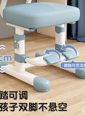 K8学可习椅子儿习童学椅学生书桌椅调节升降童椅F7765J66子写字椅