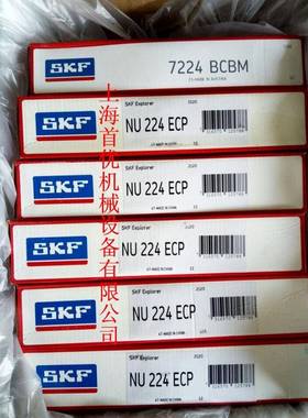 圆柱滚子轴承NU308ECPNJ308ECPNUP308ECPGFCNU2308EPCNJ2308