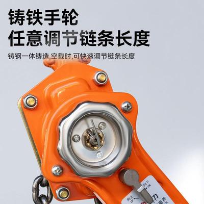 手扳葫JHP芦拉手紧线器0751/2/3吨手动倒链手T摇牵引.吊葫芦起重