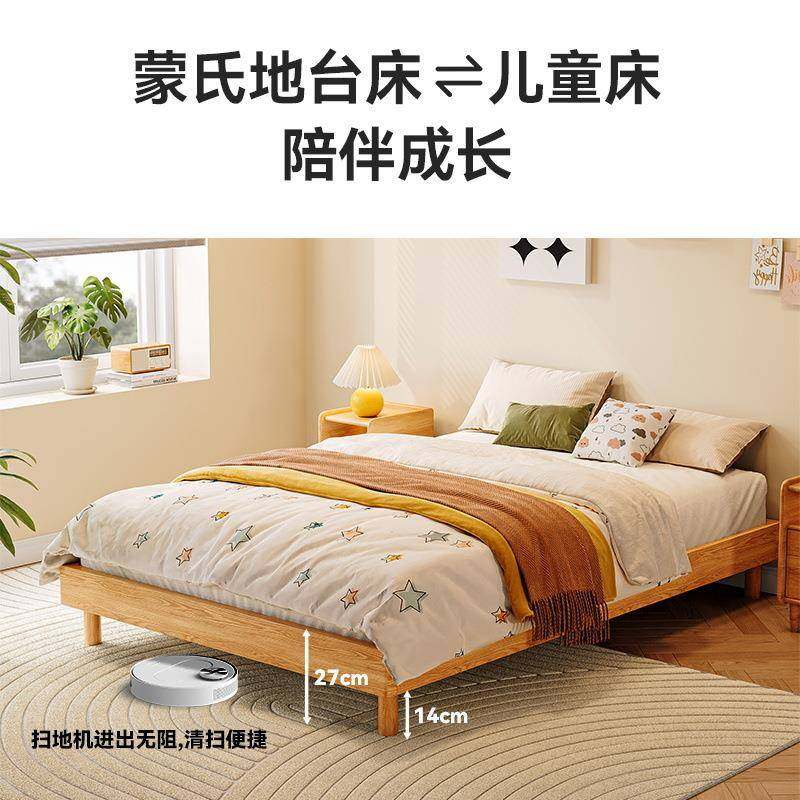 蒙氏台床儿床全榉木实童木男X孩地女床孩单人床地板床榻榻米,乐器/吉他/钢琴/配件,其它乐器配件,淘宝优惠券,粉丝福利购,淘宝优惠卷