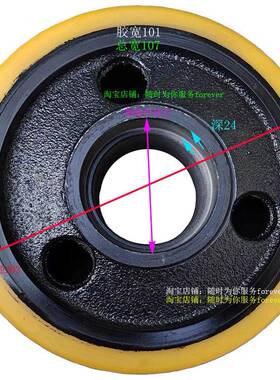 rown科朗电动c前移式车承重45465562轮前轮子17*73.5-62叉升降机