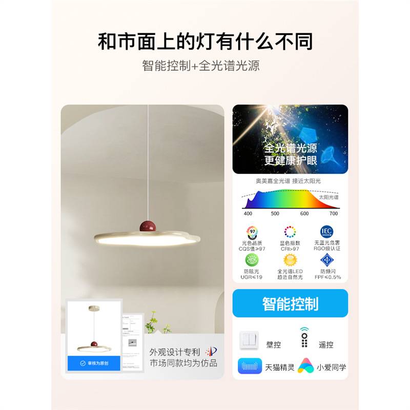 餐厅吊灯法式现代简约创意设计师饭厅灯吧台灯云朵奶油风餐桌灯具