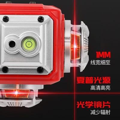 281/16线红外线贴墙贴线红光水平仪高室外10069841超地亮