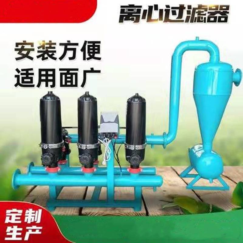 农业灌溉滴灌喷灌全自动反冲洗叠片过滤器过滤盘式过滤叠片过滤器