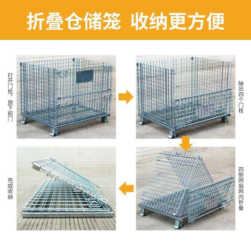 仓储笼折叠WQB铁框周笼转箱快分拣框金属递铁笼库笼钢丝仓笼蝴蝶,乐器/吉他/钢琴/配件,其它乐器配件,淘宝优惠券,粉丝福利购,淘宝优惠卷