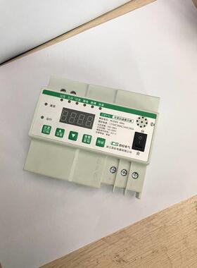 昌松漏电保重护器光伏自动合自复式过压压欠失压保闸护CTEUSY1L