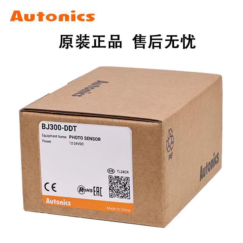 电3开关BJ0D0-DT光漫JXP反射