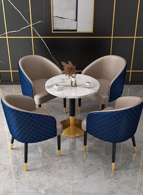 店轻奢售客楼处部洽谈桌椅组合简约现酒代会接待商务谈89627判一