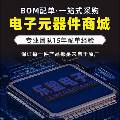 原装STM32F429VGT6STM32F429ZGT6微控制器STM32F429IGT6/LQFP-176
