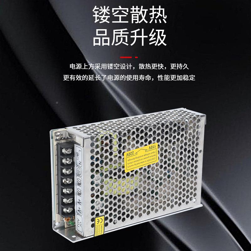 VMS-50W-24/5屏/12/48V小体积安MS-150W-防门禁显示灯箱工1业直流