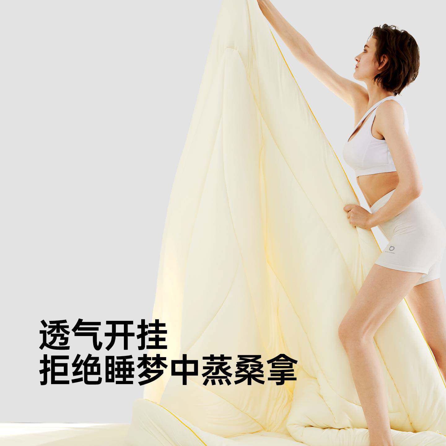 玉米抱抱双被5.0春秋被软子A类亲肤柔21AW加厚冬被保暖被人子被芯