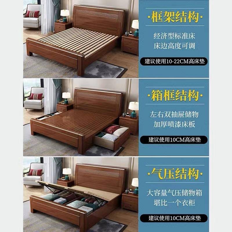 实米木床现代简约胡桃米木主卧1.5双人床1.ZG-693258主卧轻婚房双