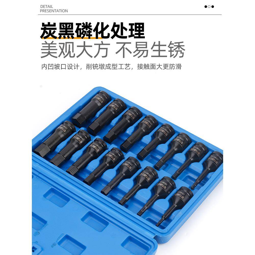 1/F766H8HH电大飞小风炮内六2角旋具批头动扳手内花套筒六组套棘