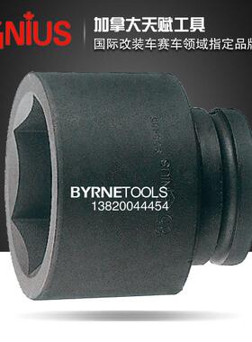 寸GE8N4IUS工具1ZZP-1/238mm重型气动英制六角套筒9364-938808