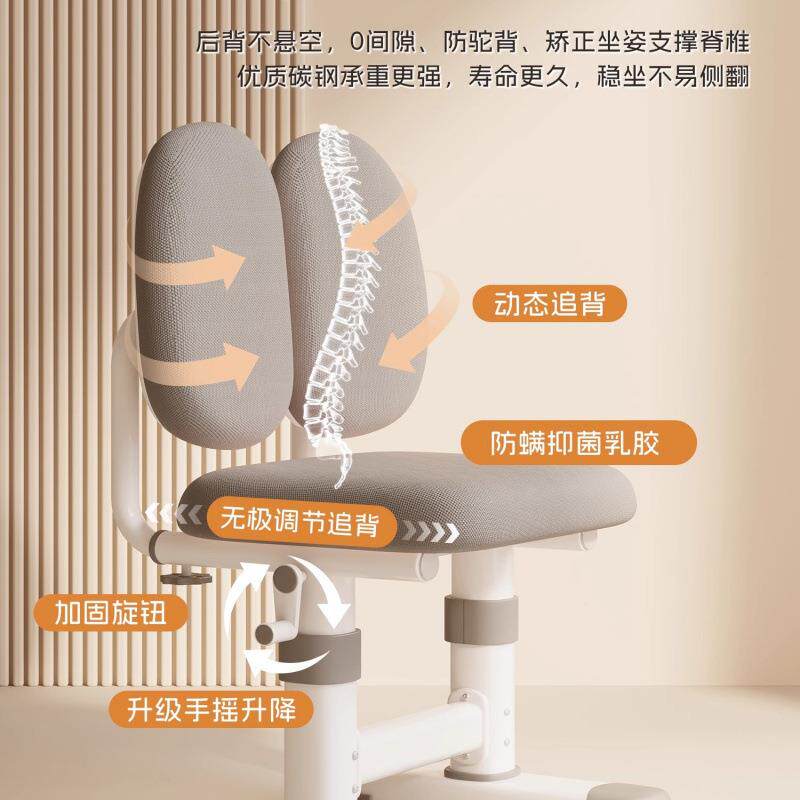 儿学习桌椅套27095装小学升降桌生写字书桌家用书架一体童桌