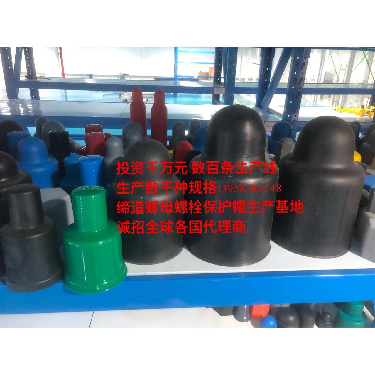 六螺栓螺保护帽地脚螺栓母母保G角护螺套