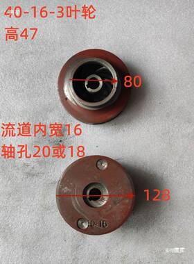 QY油浸泵3千瓦-叶轮水叶25-2-3/15-36-3/40-163/6-51CFT0-3/1660-