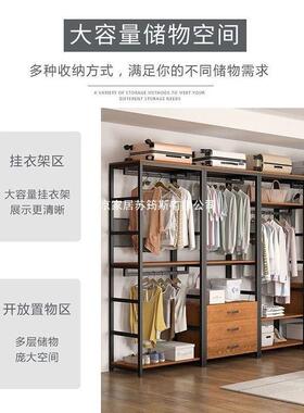 开放式RYL衣柜侧边步式入衣帽间挂纳组合衣服货架衣架收落地卧室