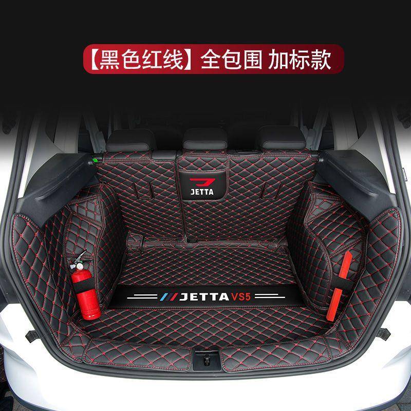 捷达S5后V备箱垫后V全包围专用23款大众捷达VS5S7备箱垫改ABC装内